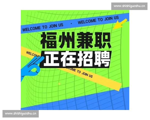 视频剪辑后期兼职岗位招聘，灵活工作时间，高薪酬，欢迎有经验者加入